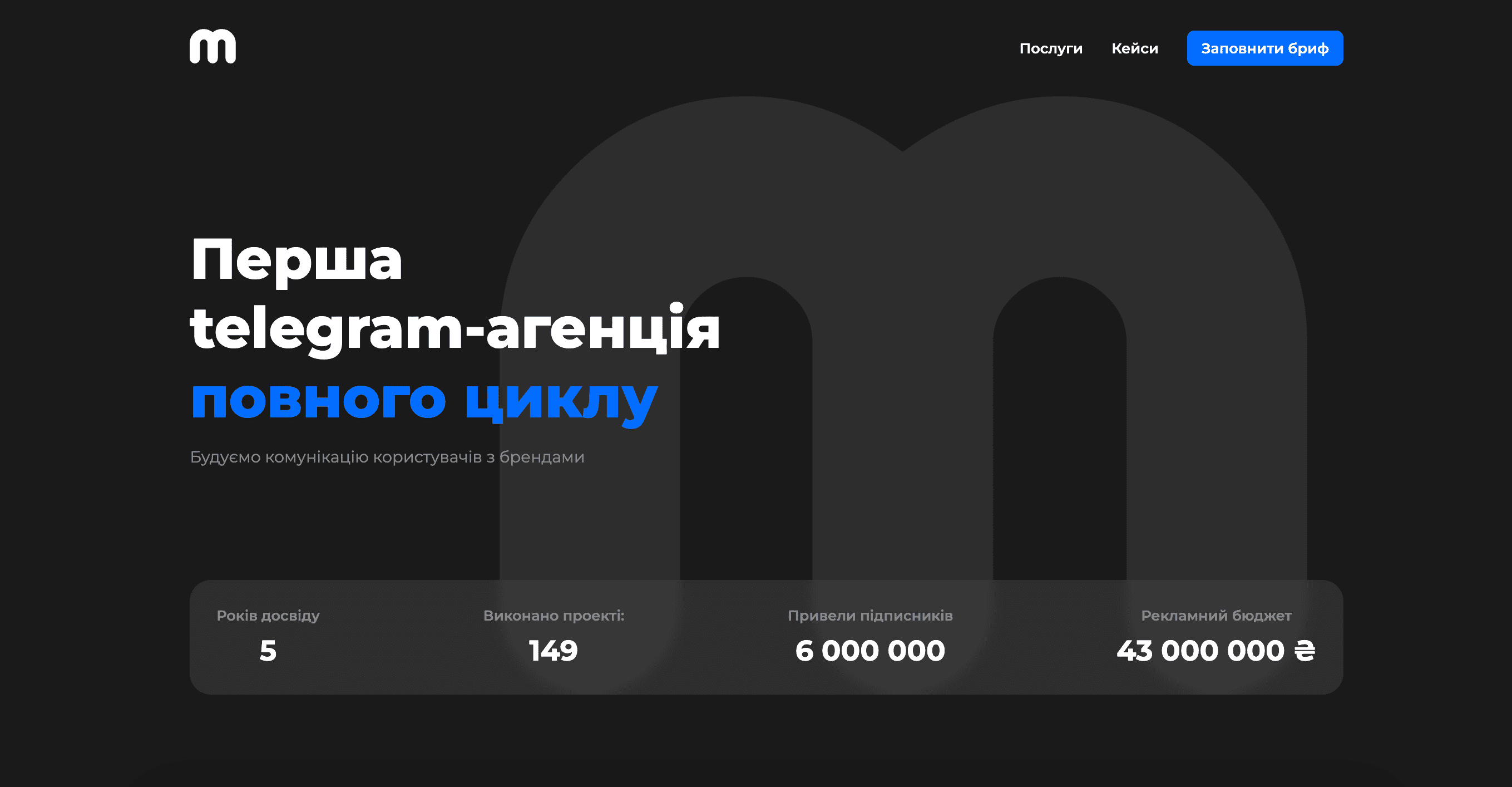 Telegram Agency